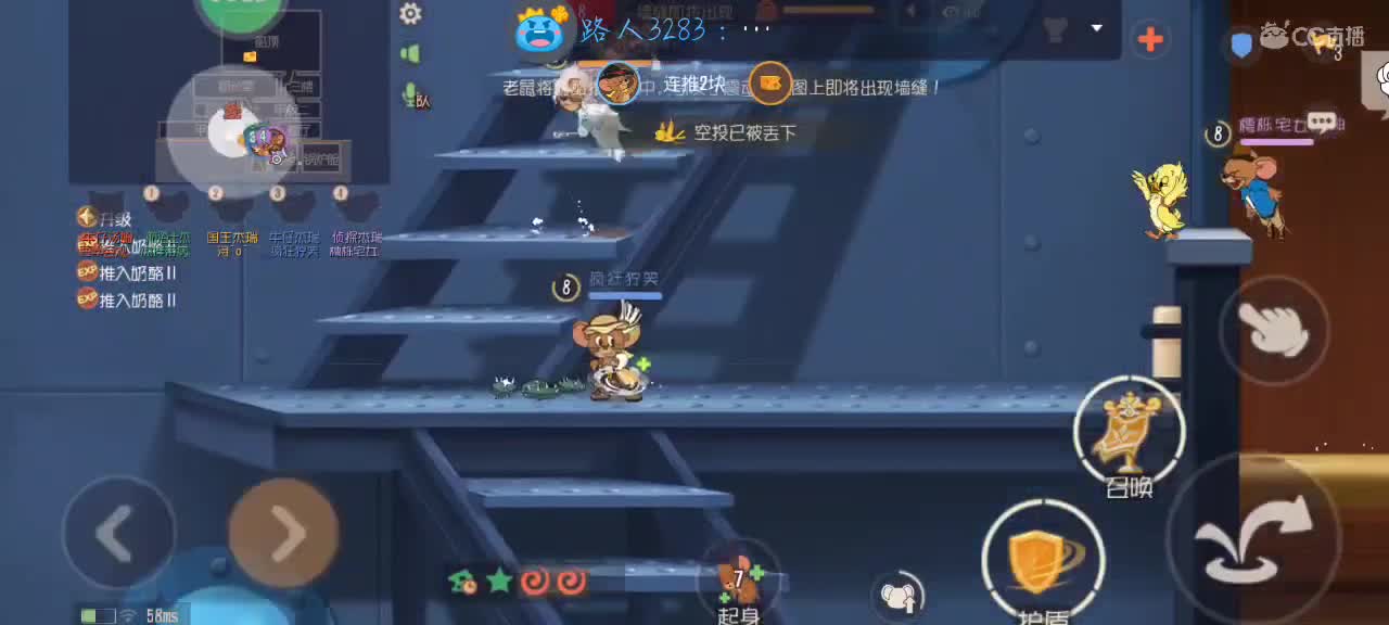 水友赛排位都可以 第2段