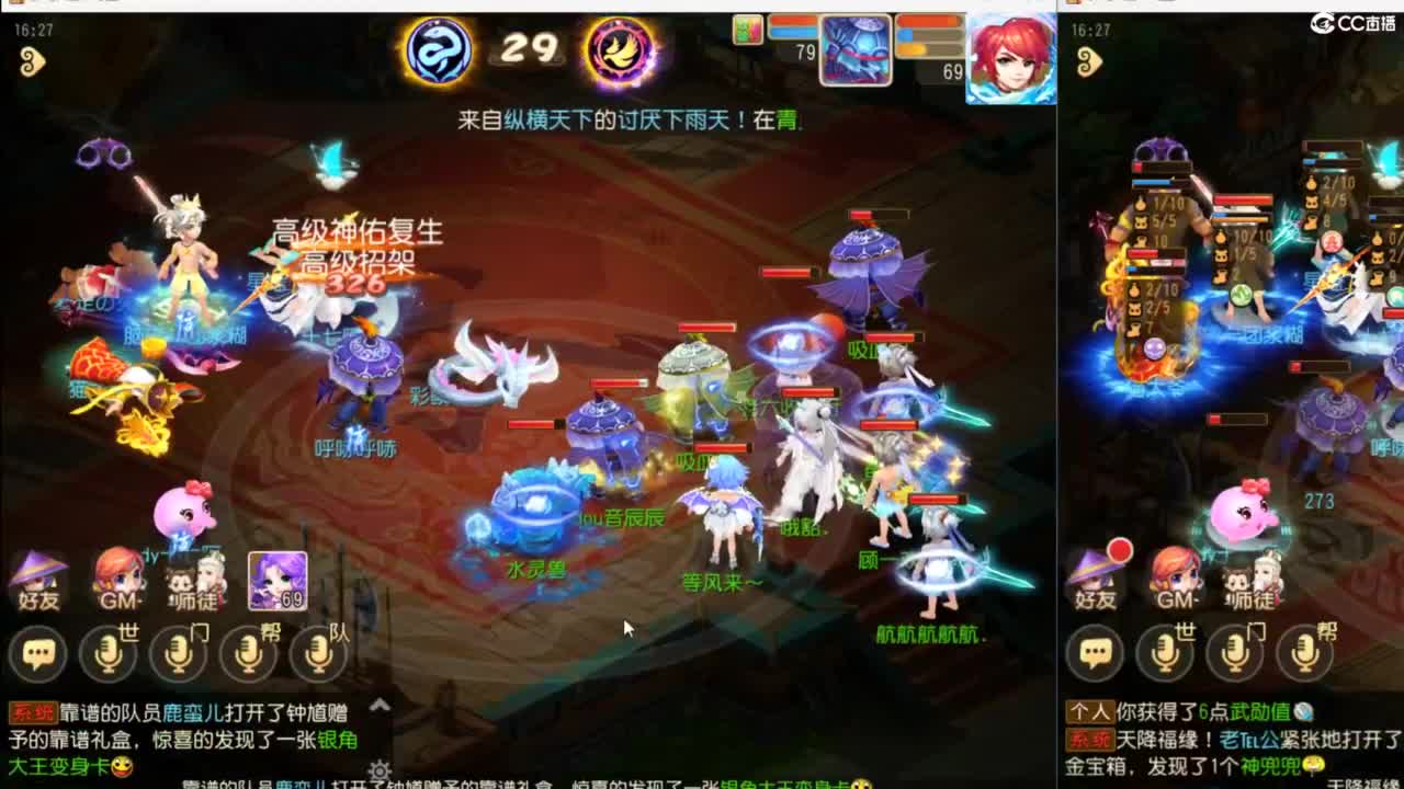 上班了~ 第8段