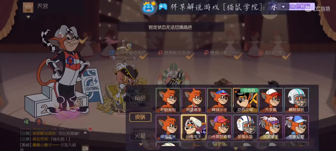 水友赛排位都可以 第3段