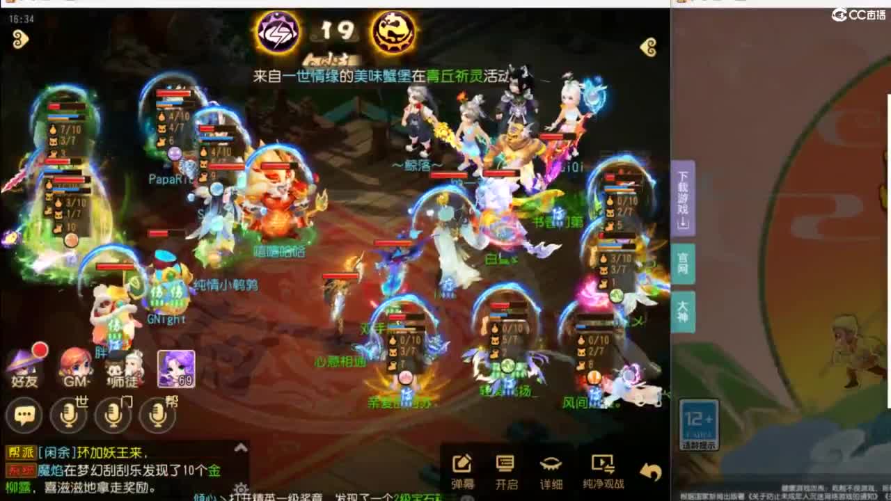 上班了~ 第9段