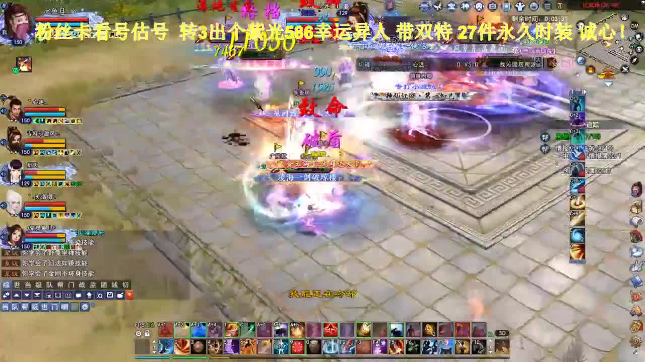 专业看号估号！星光计划求绑定！ 第1段