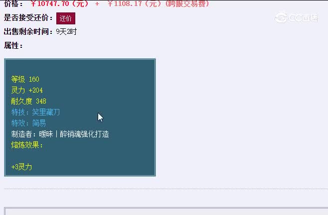 160项链