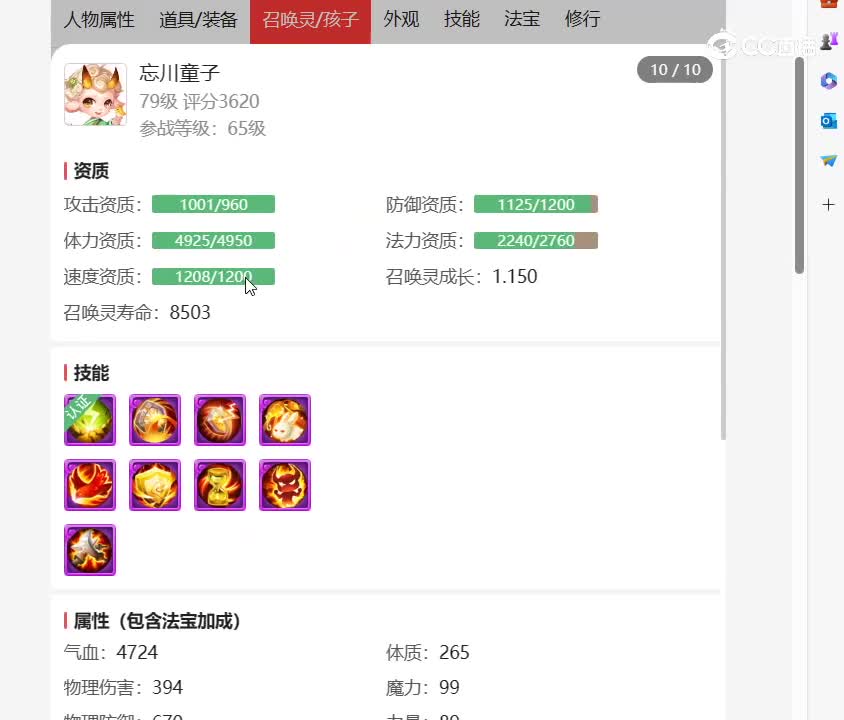 desktop 2023-11-05 17-39-15