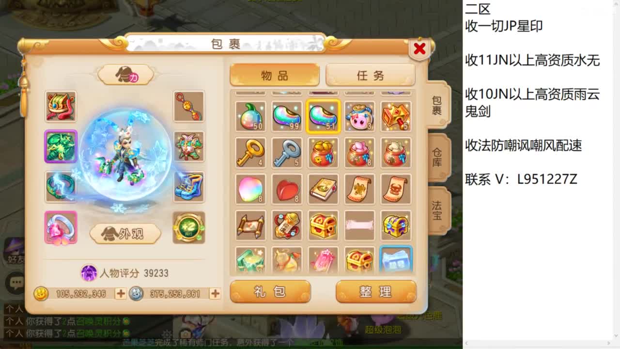 第几分析师？ 第1段