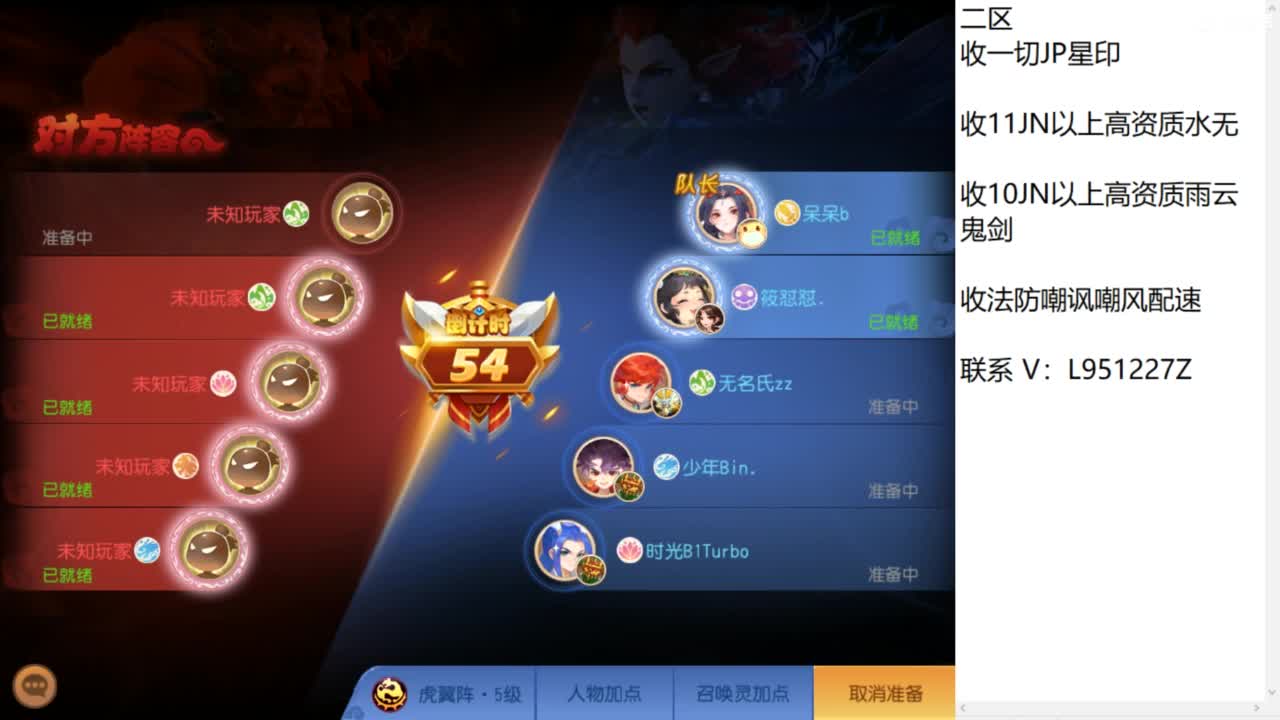 第几分析师？ 第2段