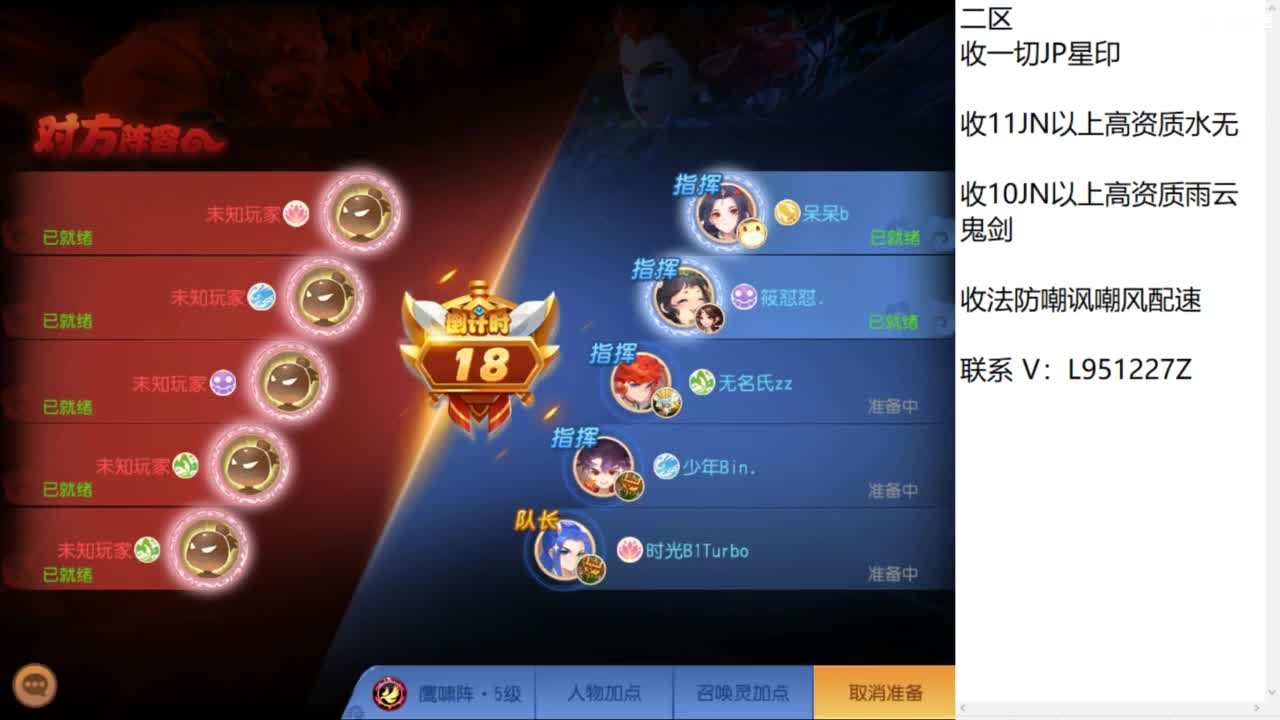 第几分析师？ 第3段