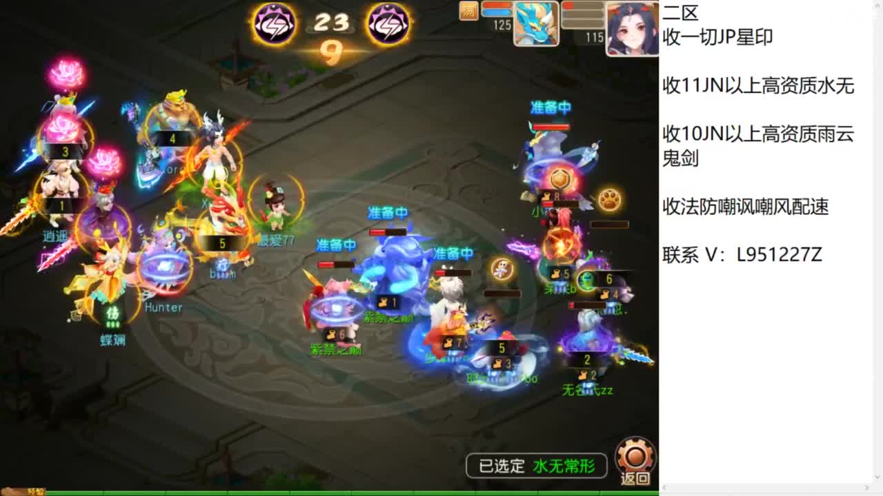 第几分析师？ 第4段