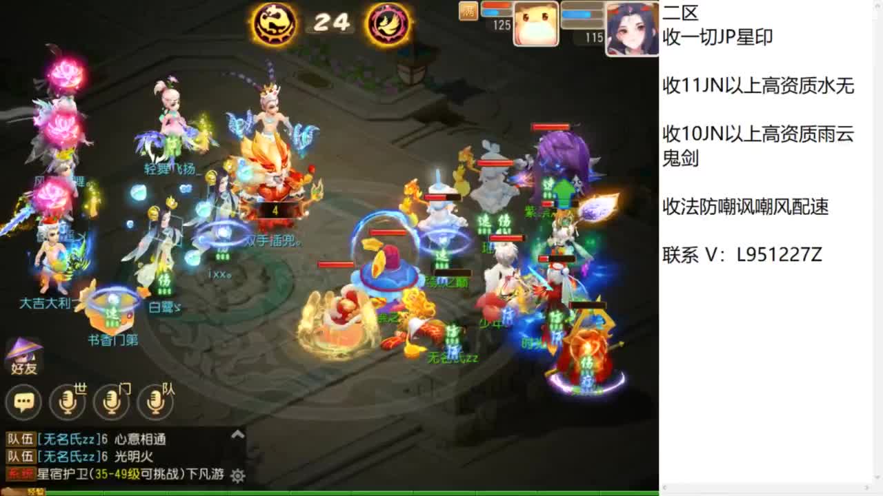 第几分析师？ 第5段