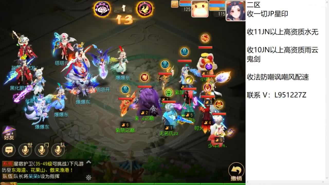 第几分析师？ 第6段