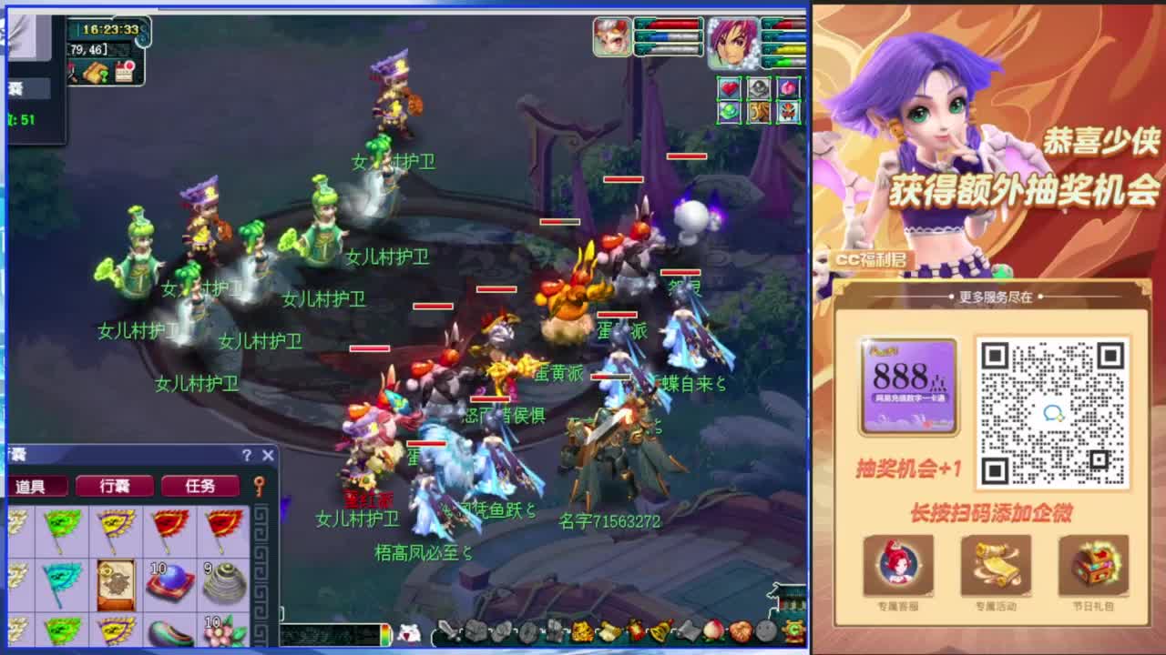 群雄逐鹿淘汰赛 紫禁城VS珍宝阁 第6段