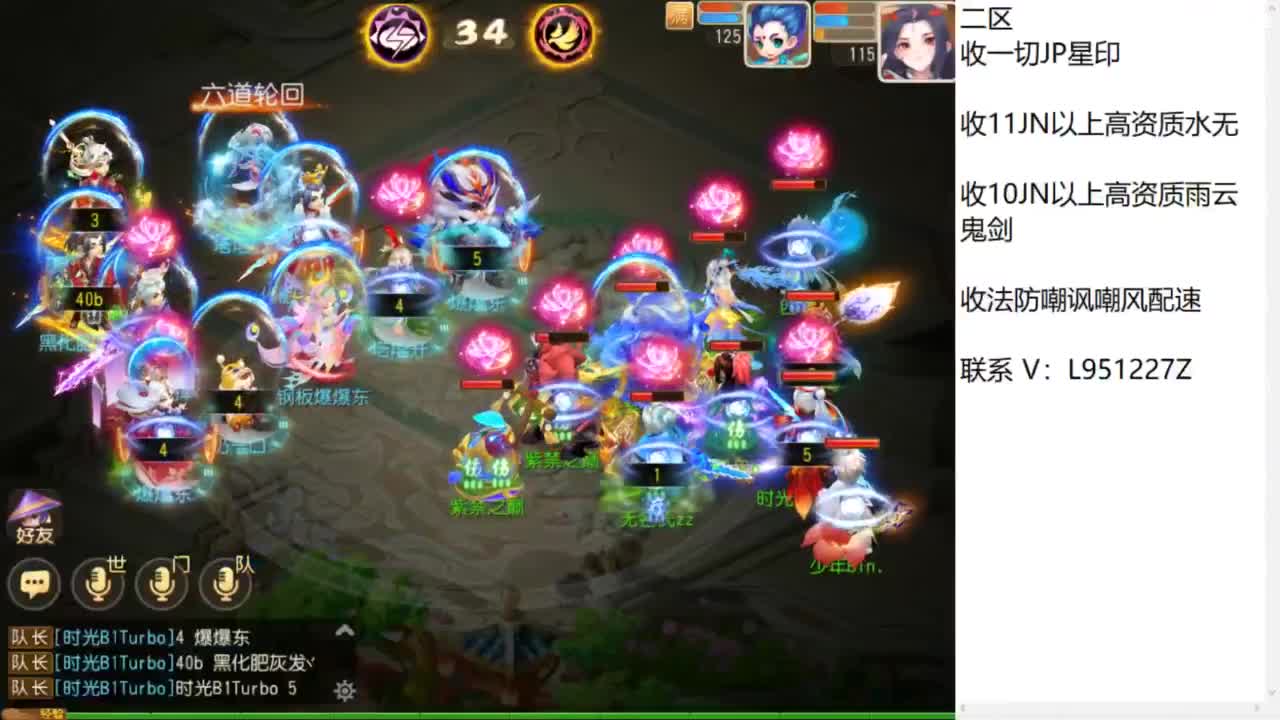 第几分析师？ 第7段