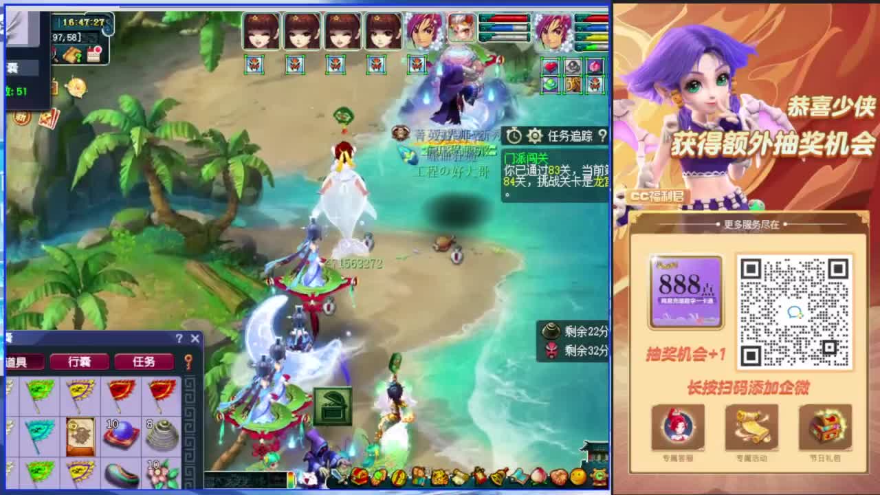 群雄逐鹿淘汰赛 紫禁城VS珍宝阁 第7段
