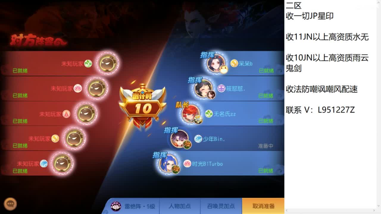 第几分析师？ 第8段