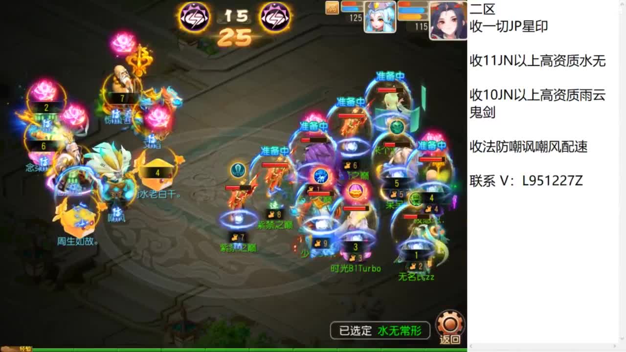 第几分析师？ 第9段