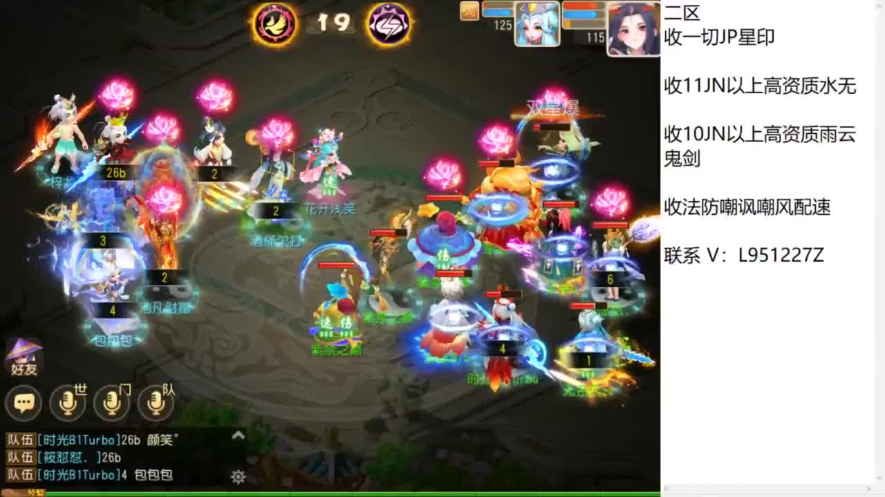 第几分析师？ 第10段