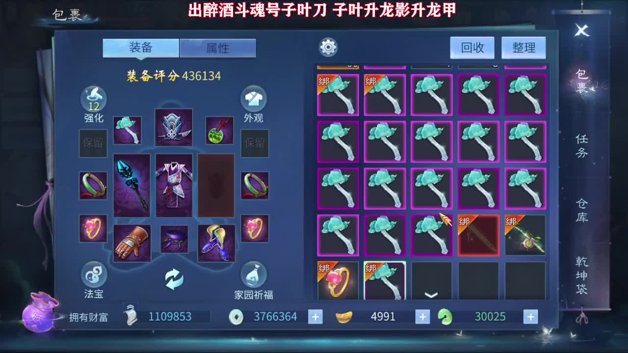 佳话连篇1105 第2段