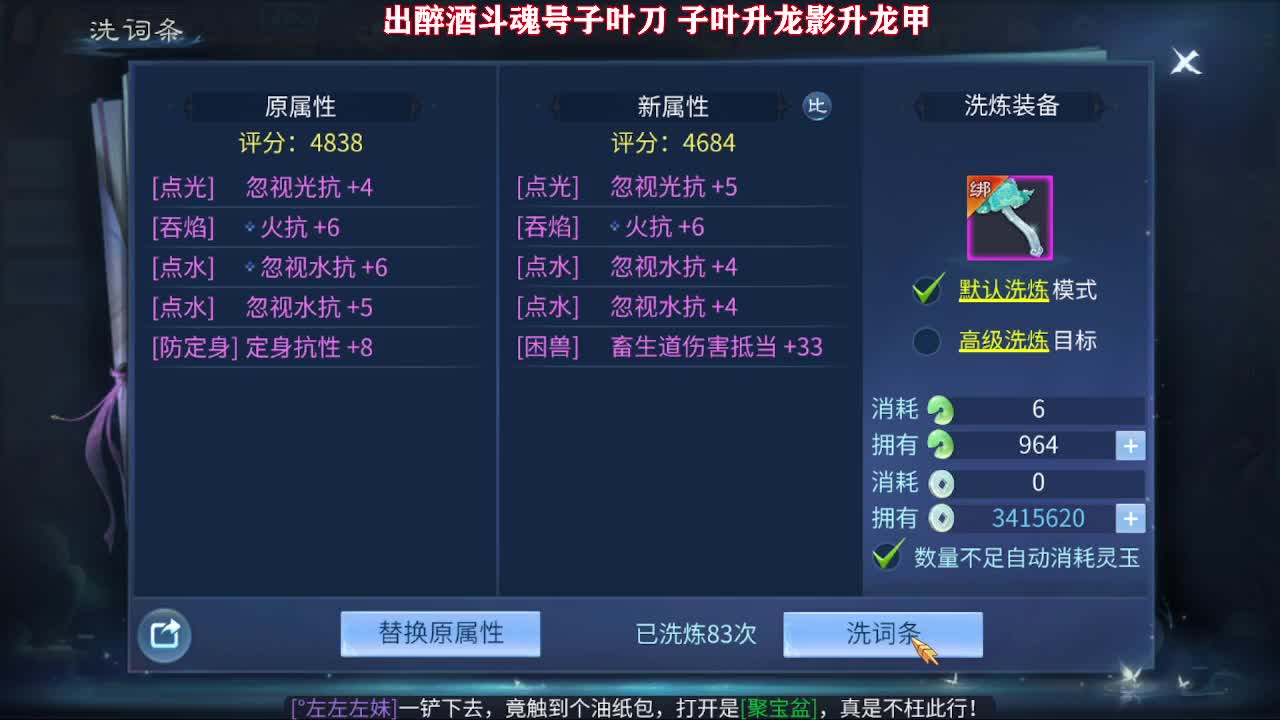 佳话连篇1105 第4段