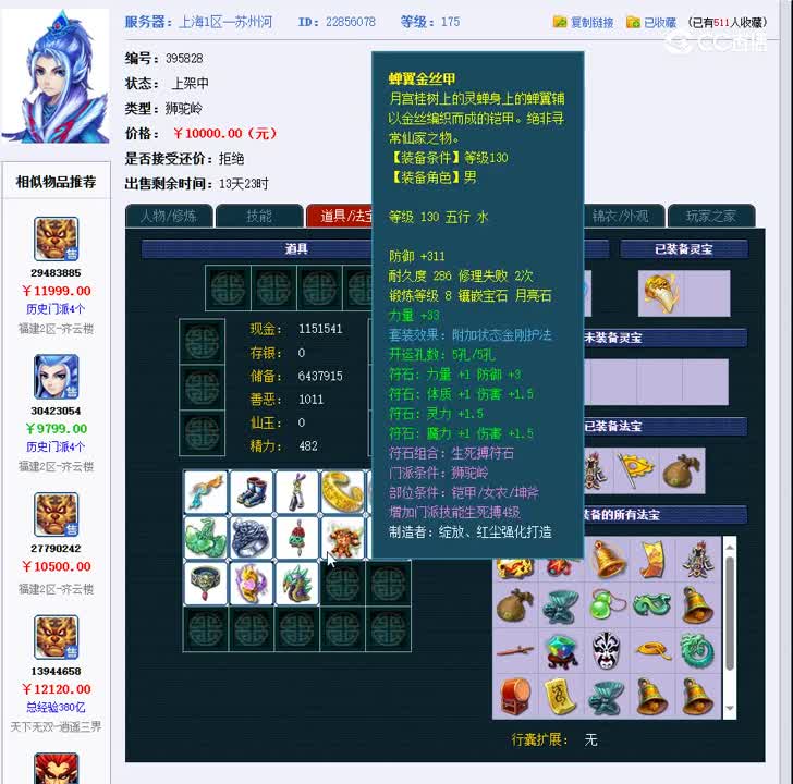 1699177787563