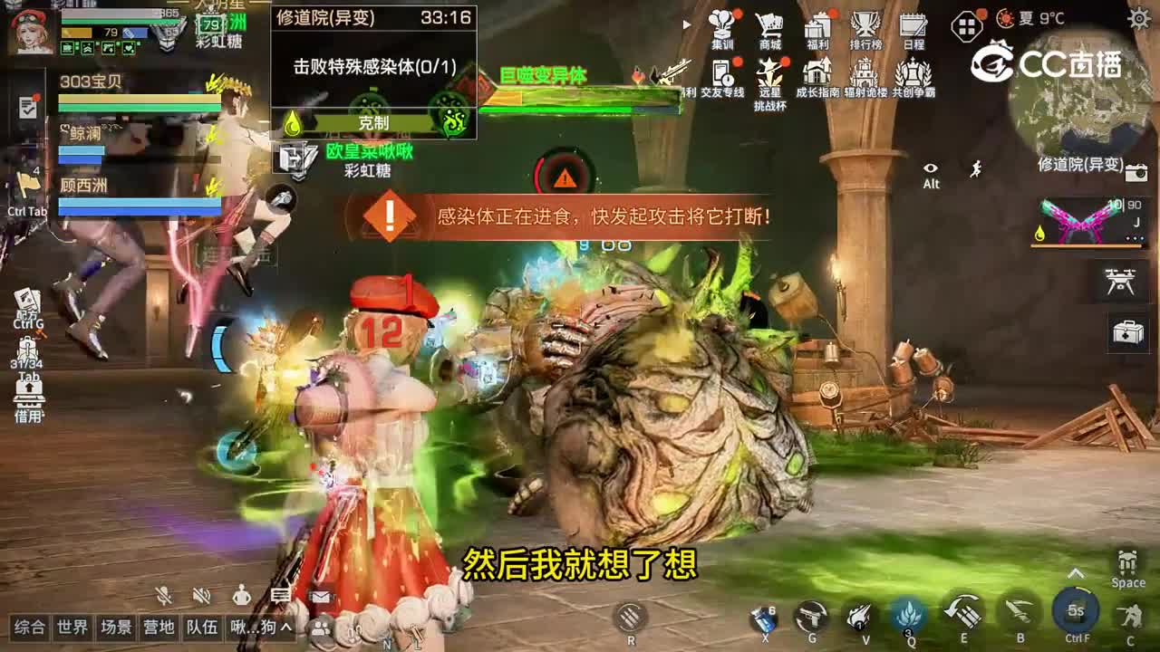 明日之后：我真的打本一点没混也没摸鱼，可是我输出就是个位数啊