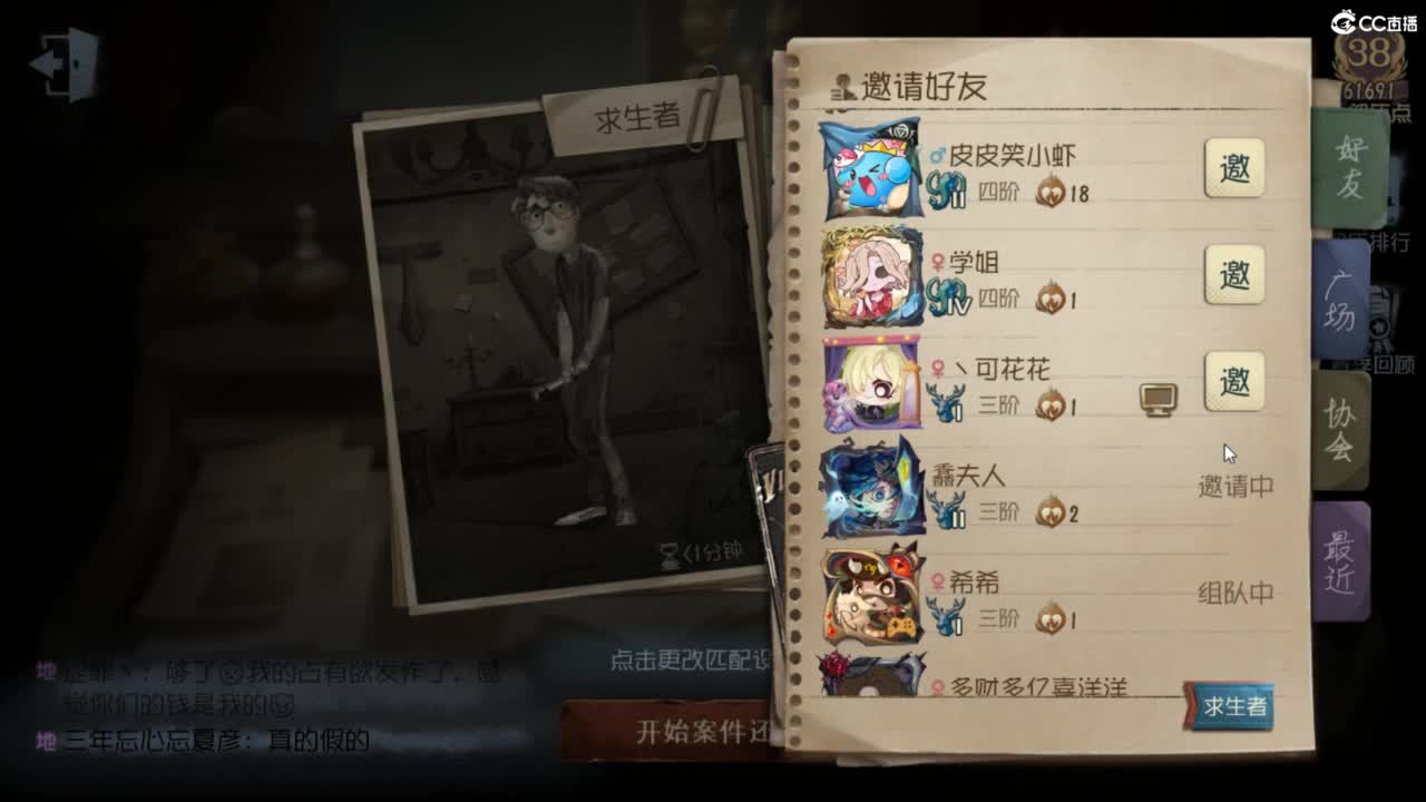 新的一天新的开始 第1段