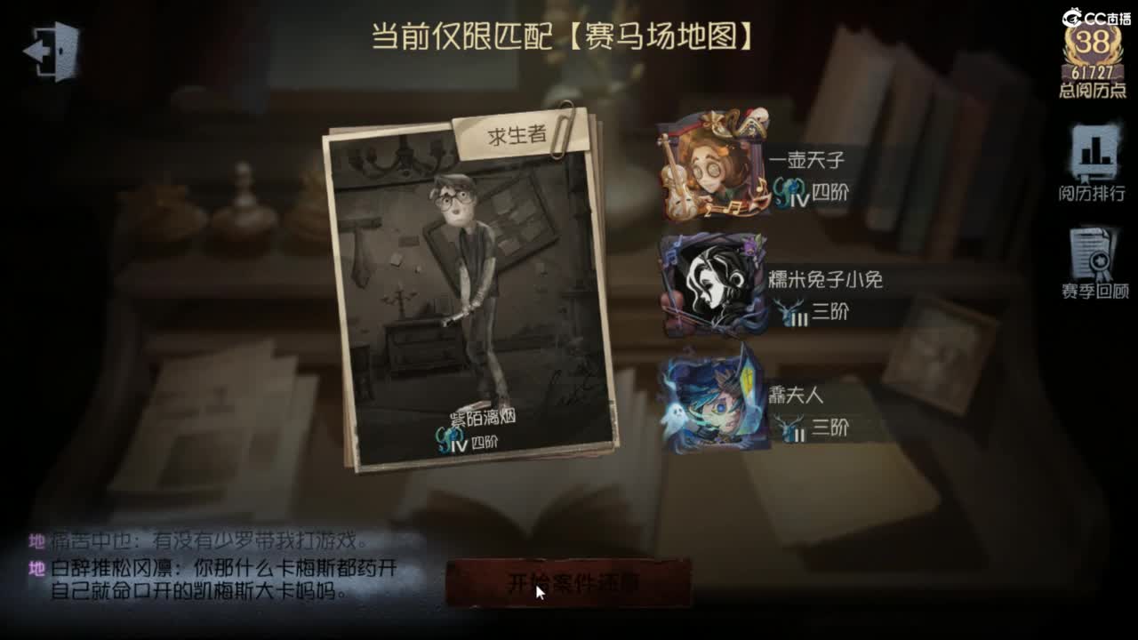 新的一天新的开始 第2段