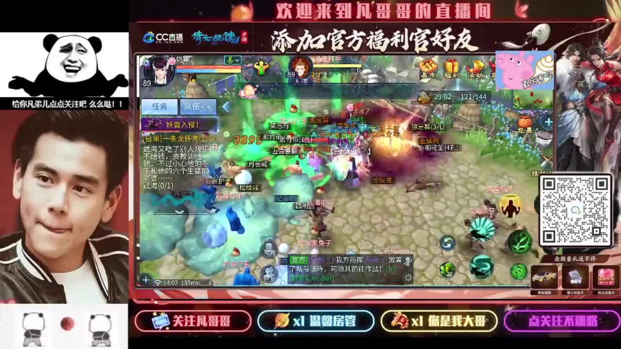 月初帮忙过过任务~ 第1段