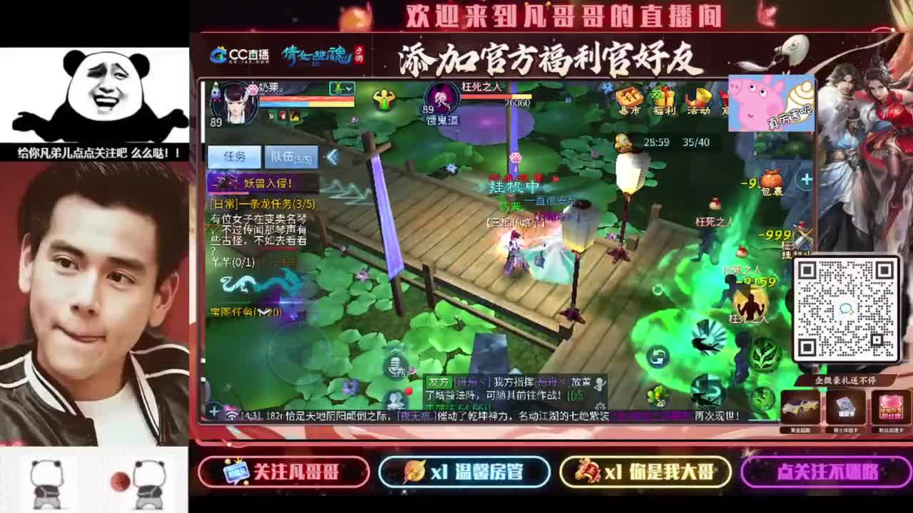 月初帮忙过过任务~ 第2段