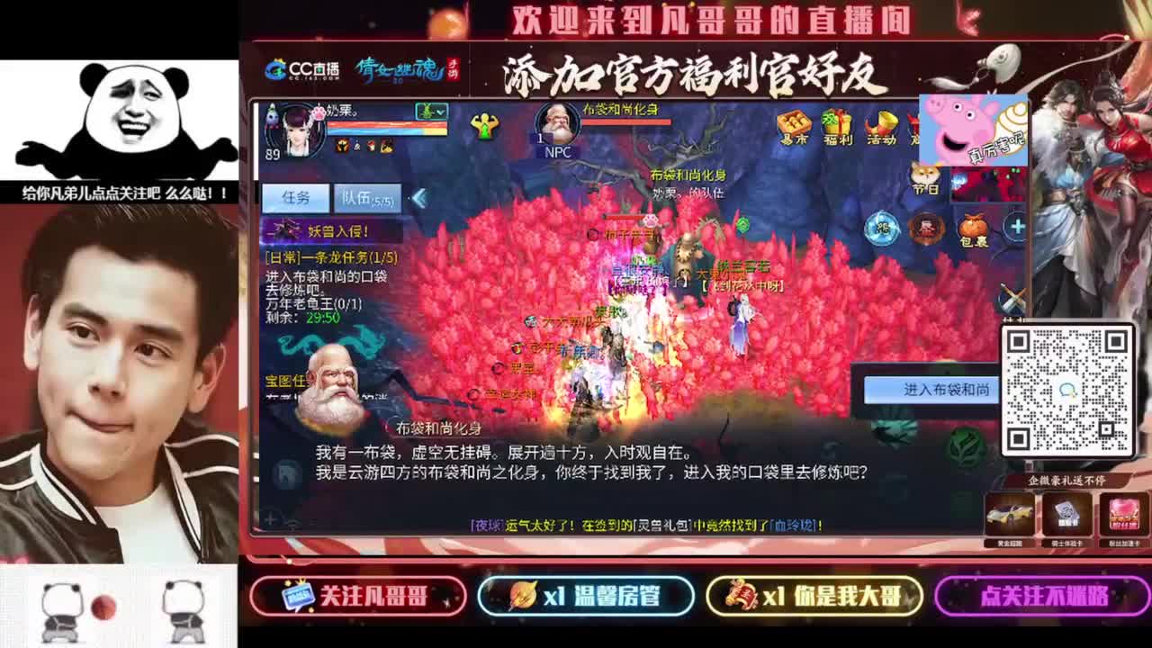 月初帮忙过过任务~ 第3段