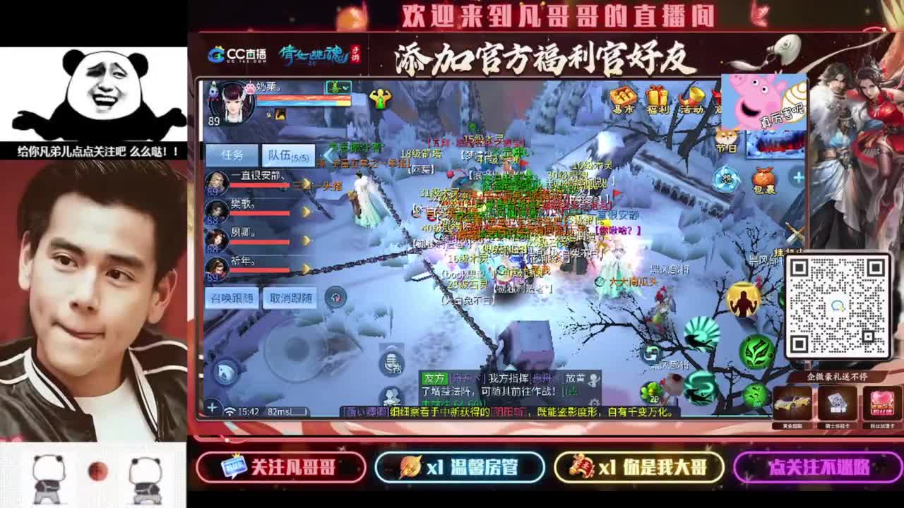 月初帮忙过过任务~ 第4段