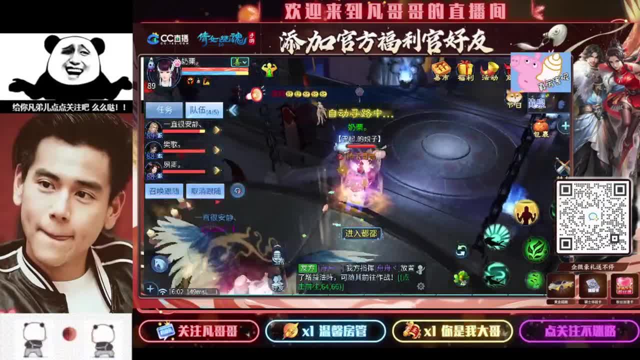 月初帮忙过过任务~ 第5段