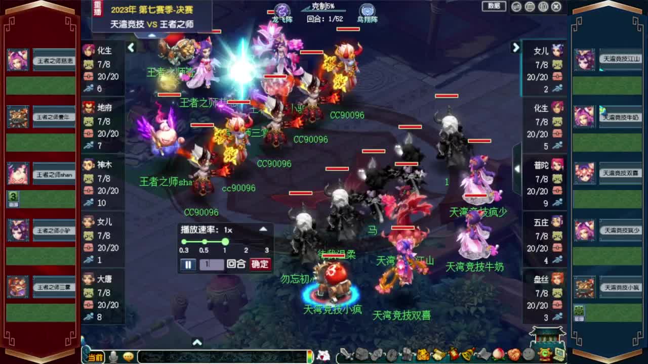 西栅老街群雄逐鹿❤接资源 第3段