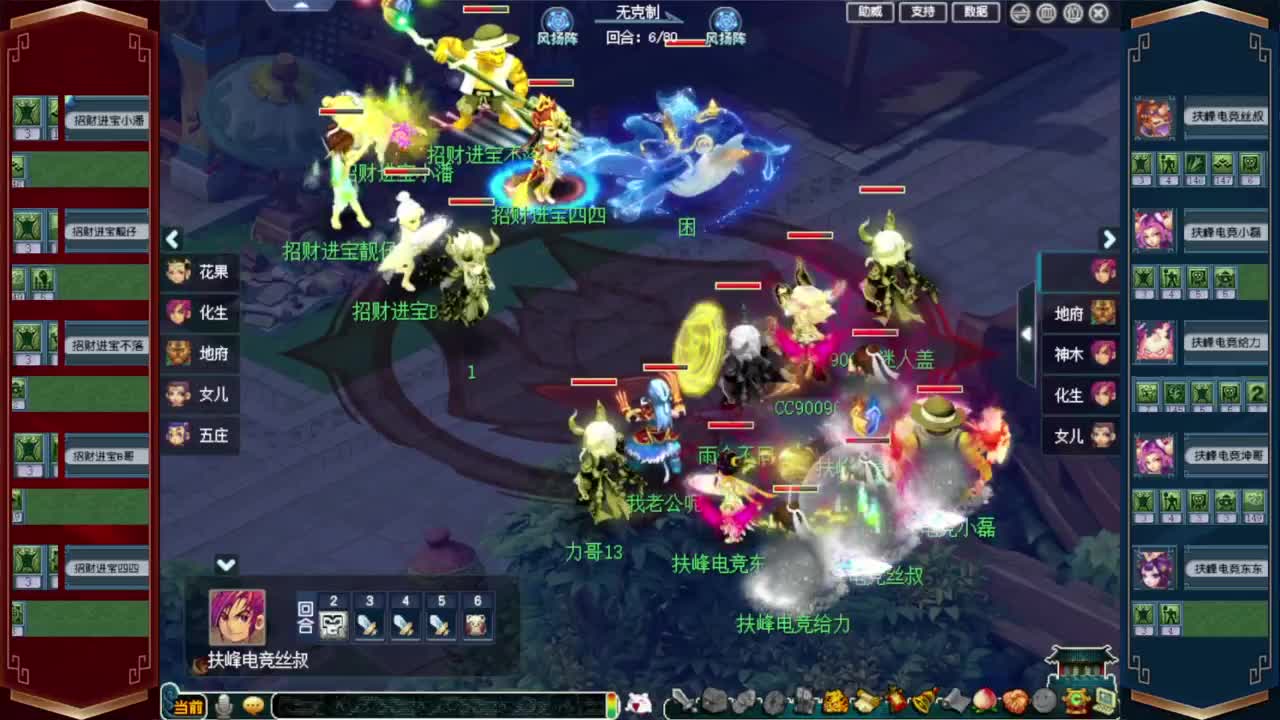 西栅老街群雄逐鹿❤接资源 第4段