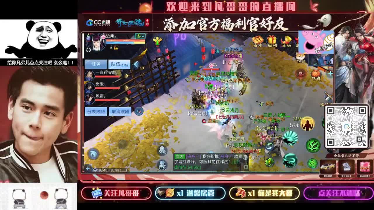 月初帮忙过过任务~ 第6段