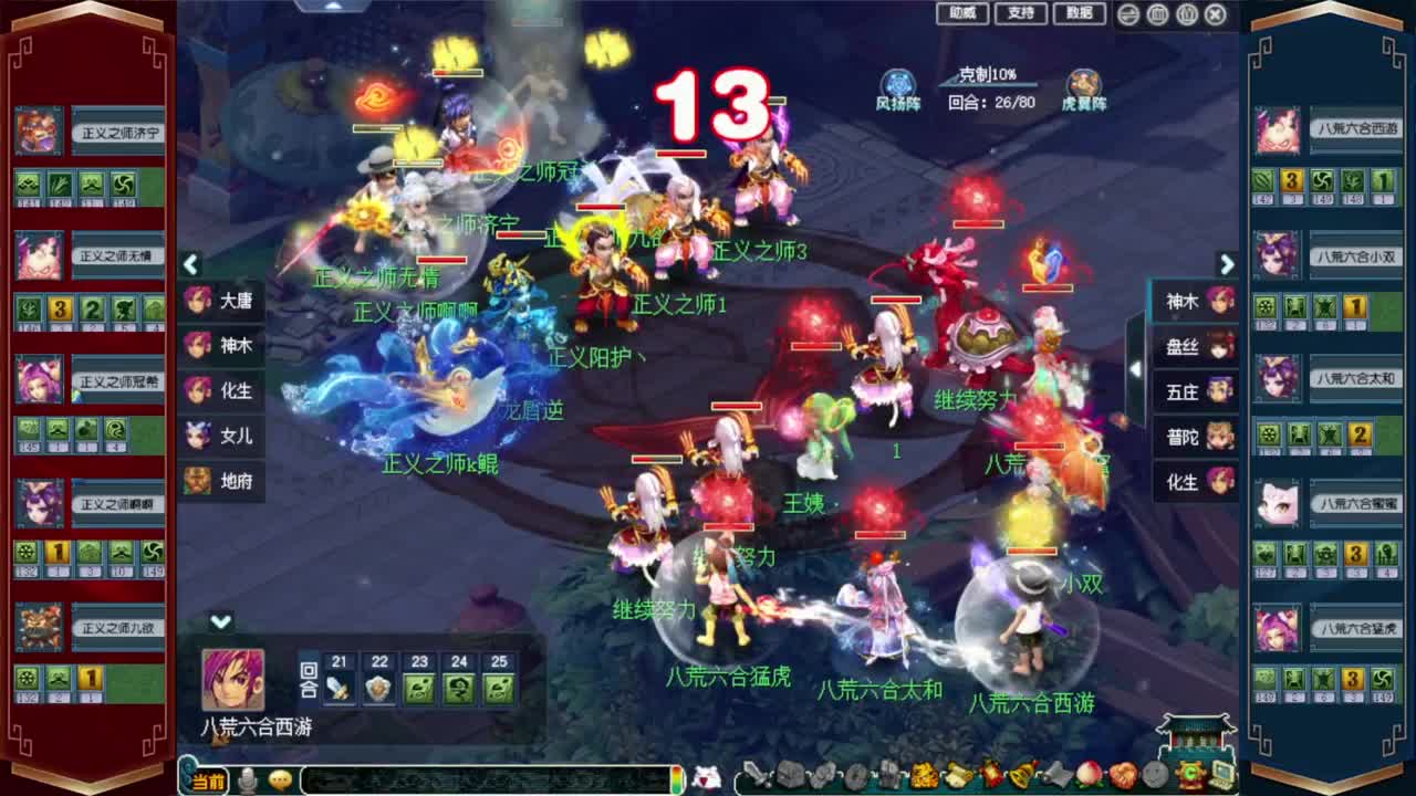 西栅老街群雄逐鹿❤接资源 第5段