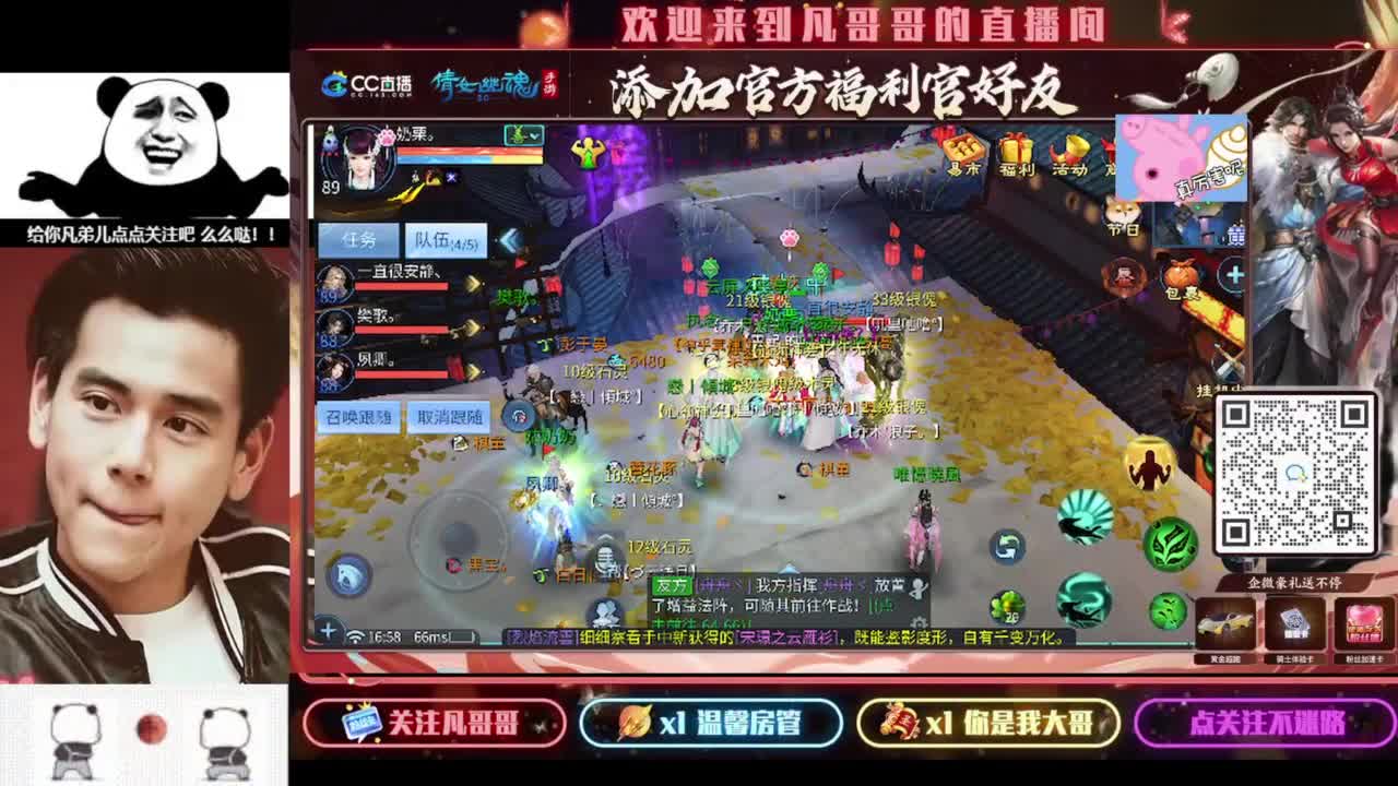 月初帮忙过过任务~ 第7段