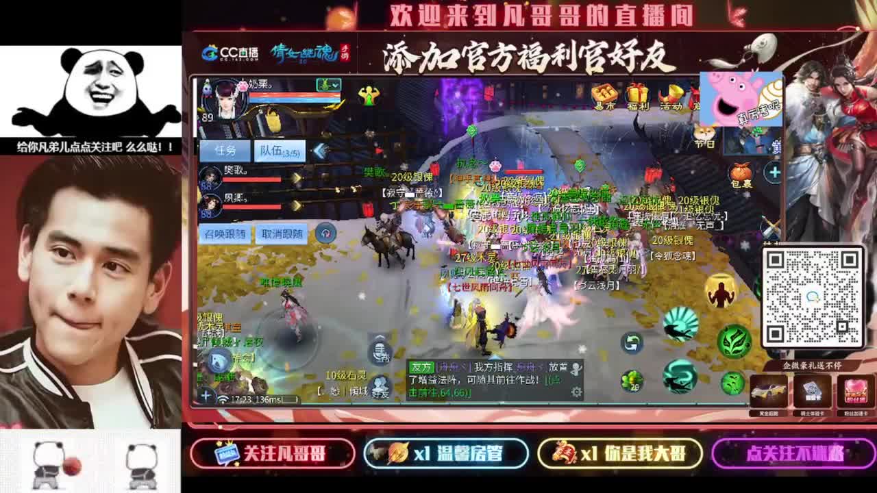 月初帮忙过过任务~ 第8段