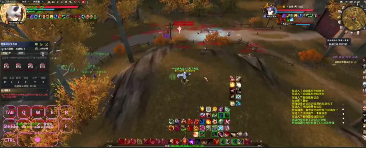 很高兴遇见你 第1段