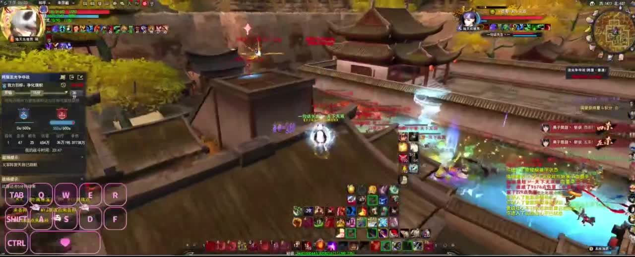 很高兴遇见你 第2段