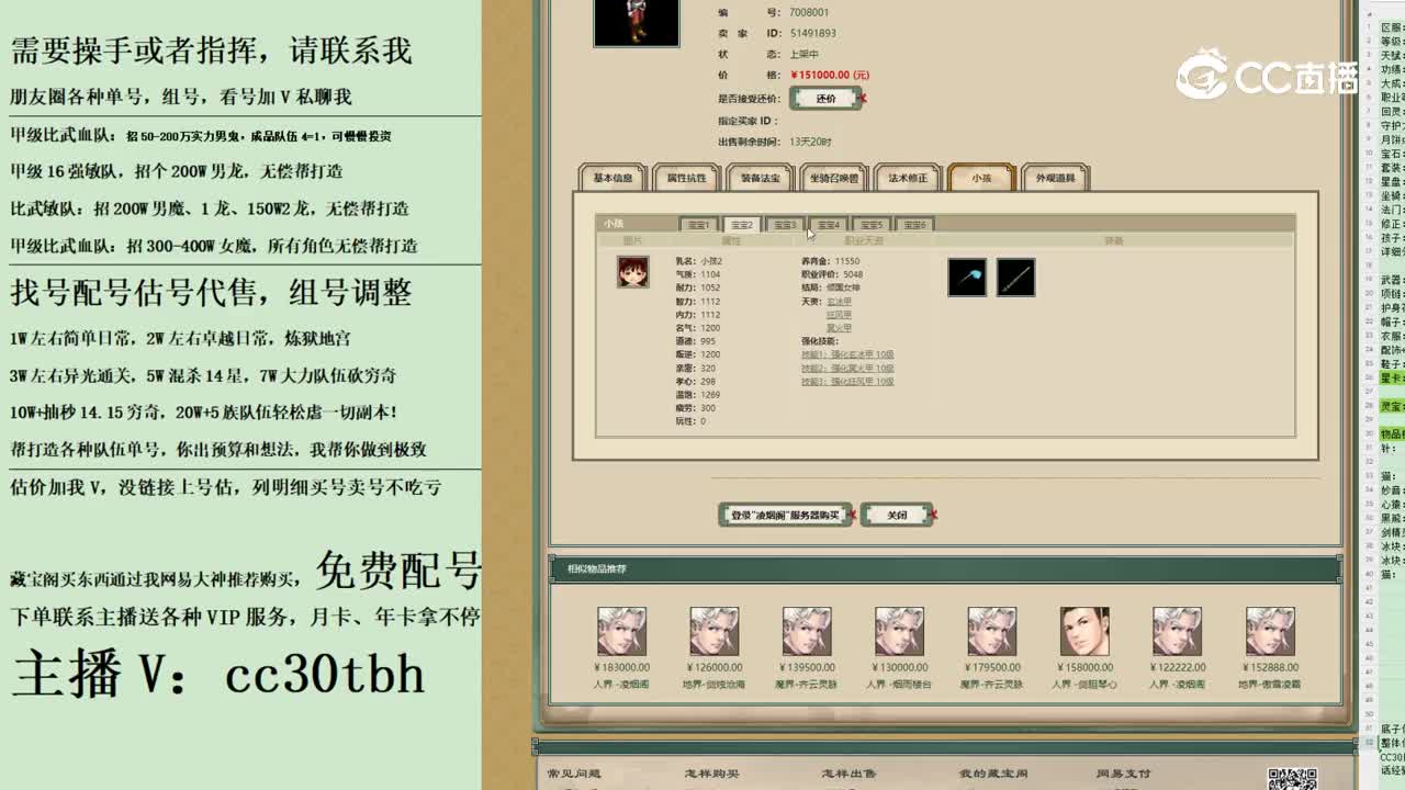 2023-11-05 18-18-33男人