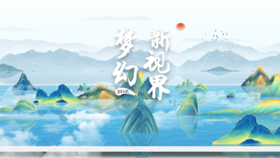 【梦幻新视界】第25期:只愿供奉天地的镇元大仙有何秘密？为何地位如此崇高？#论坛菌#