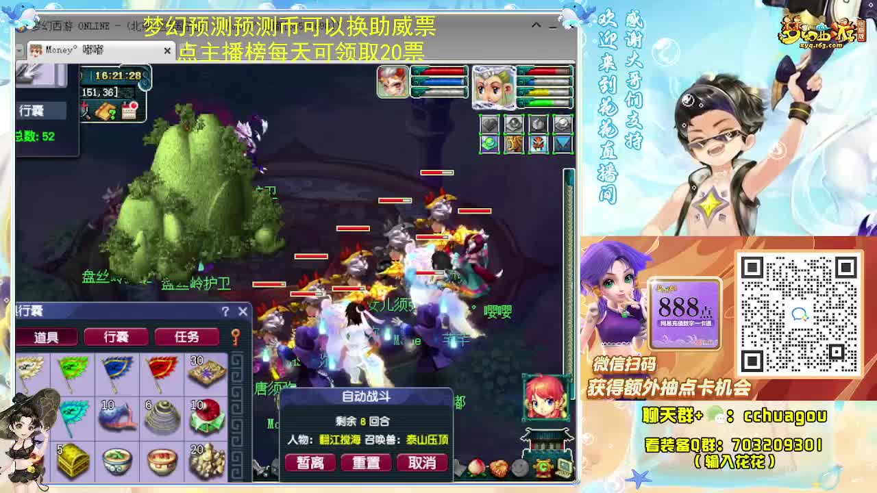 175双物理专业归墟日常 第8段