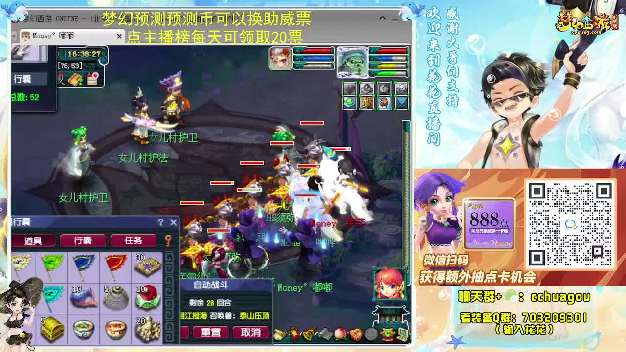 175双物理专业归墟日常 第9段