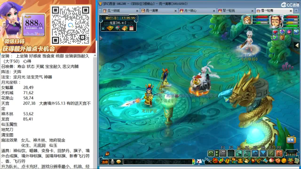 猛兽侠18门冲刺175关 进来抽红包啦 第1段