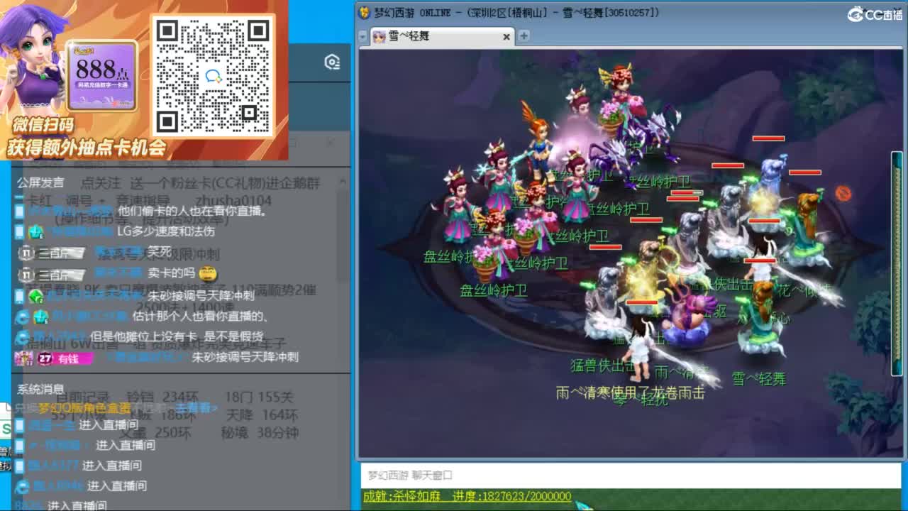 猛兽侠18门冲刺175关 进来抽红包啦 第6段