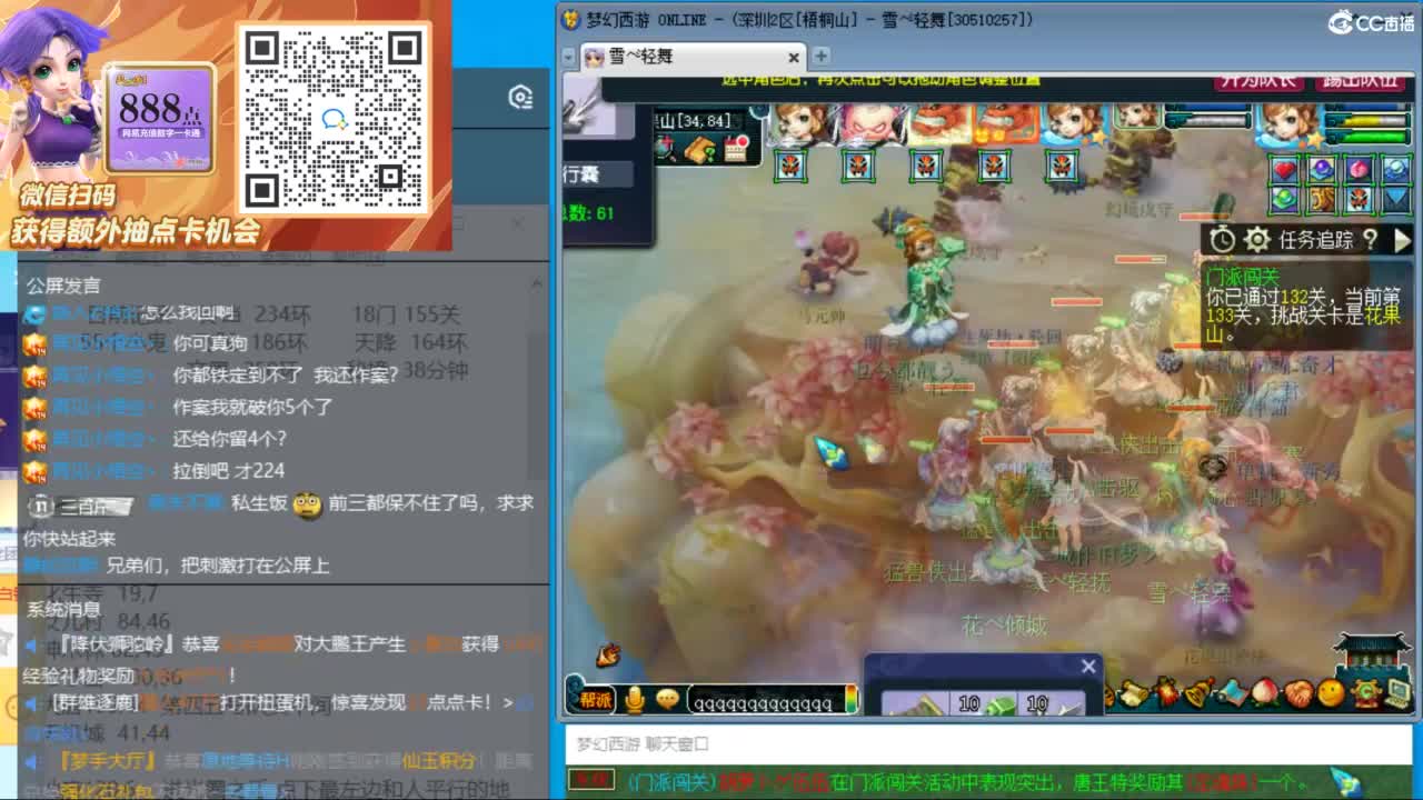 猛兽侠18门冲刺175关 进来抽红包啦 第8段