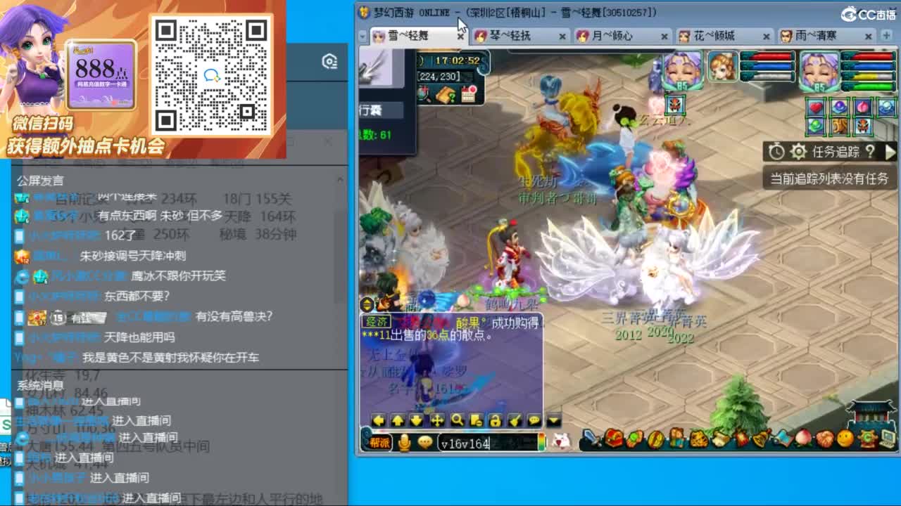 猛兽侠18门冲刺175关 进来抽红包啦 第9段