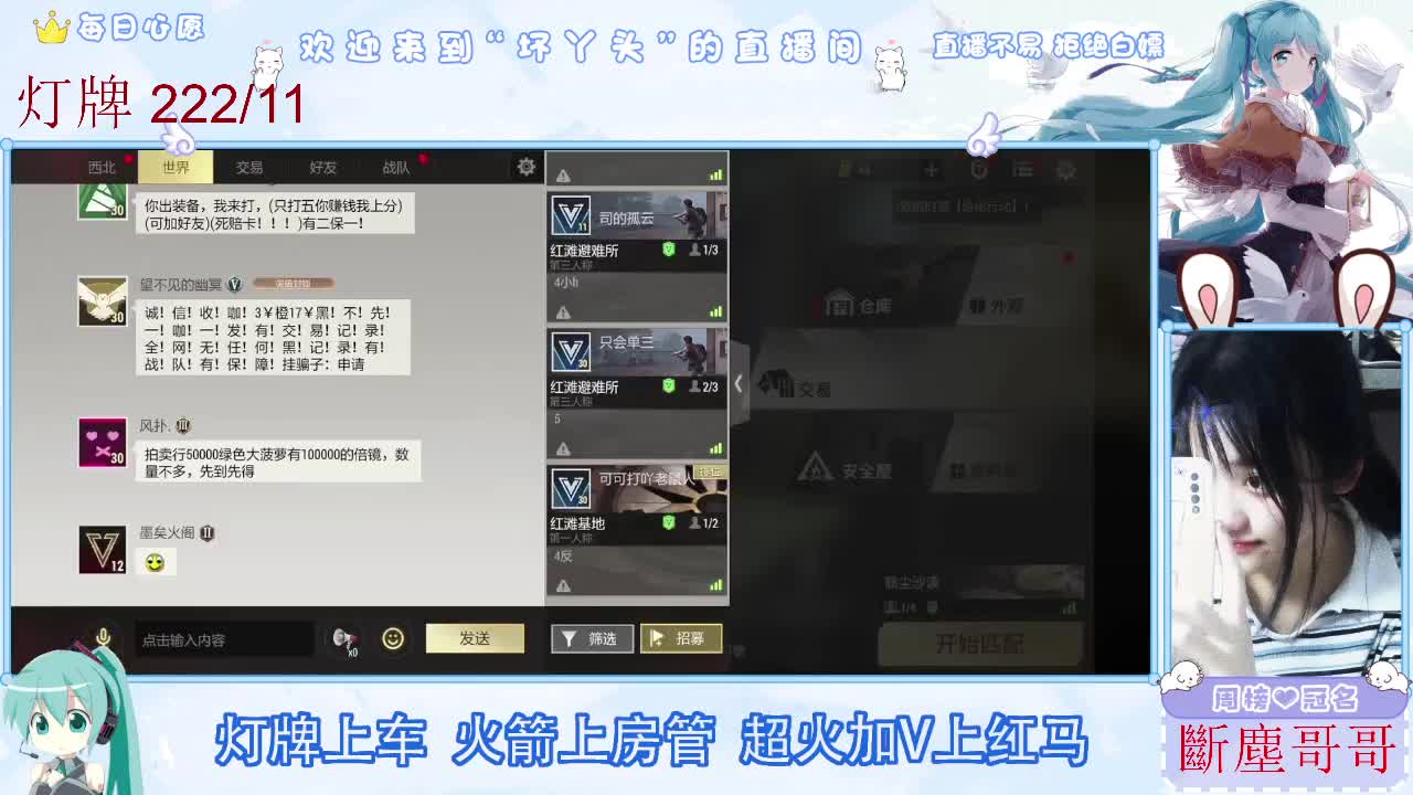不是五级玩不起，而是二级更有性价比 第2段