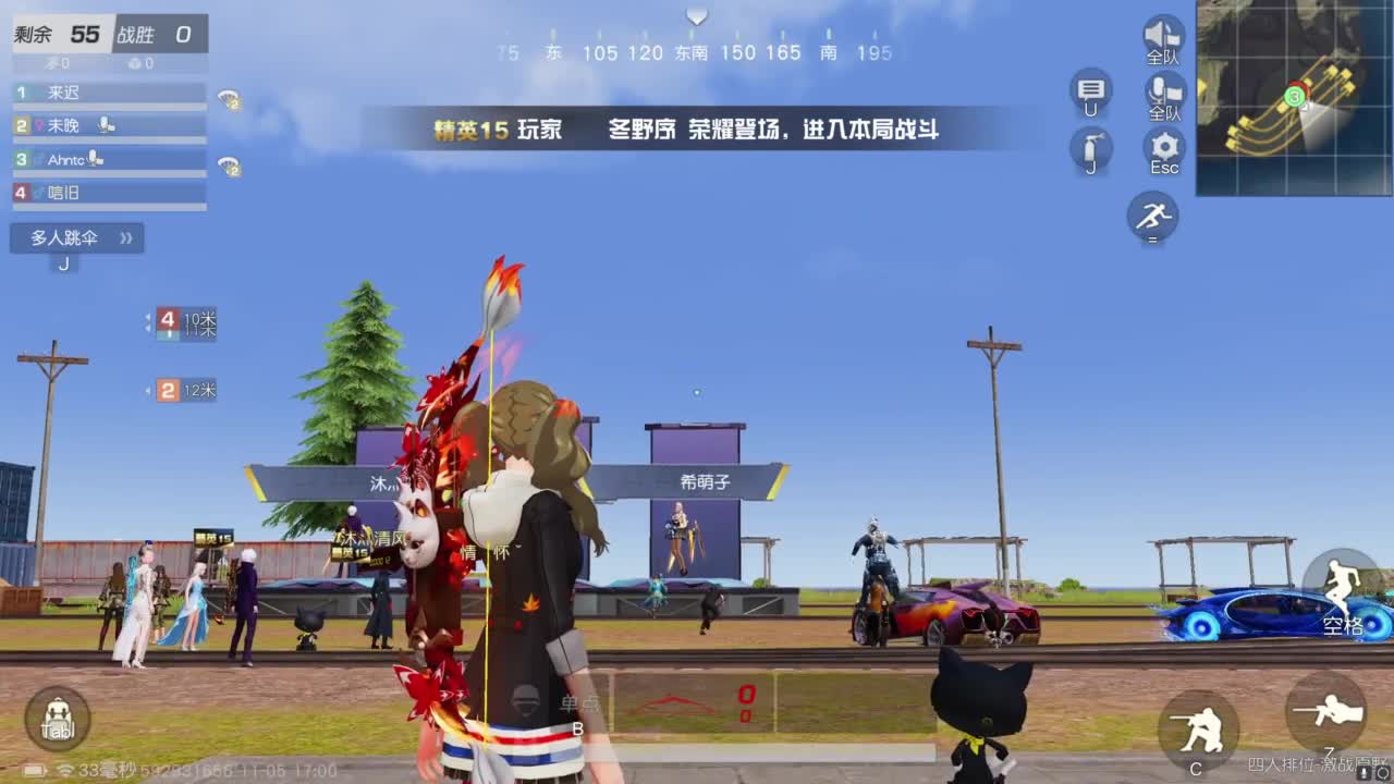 啊？ 第6段