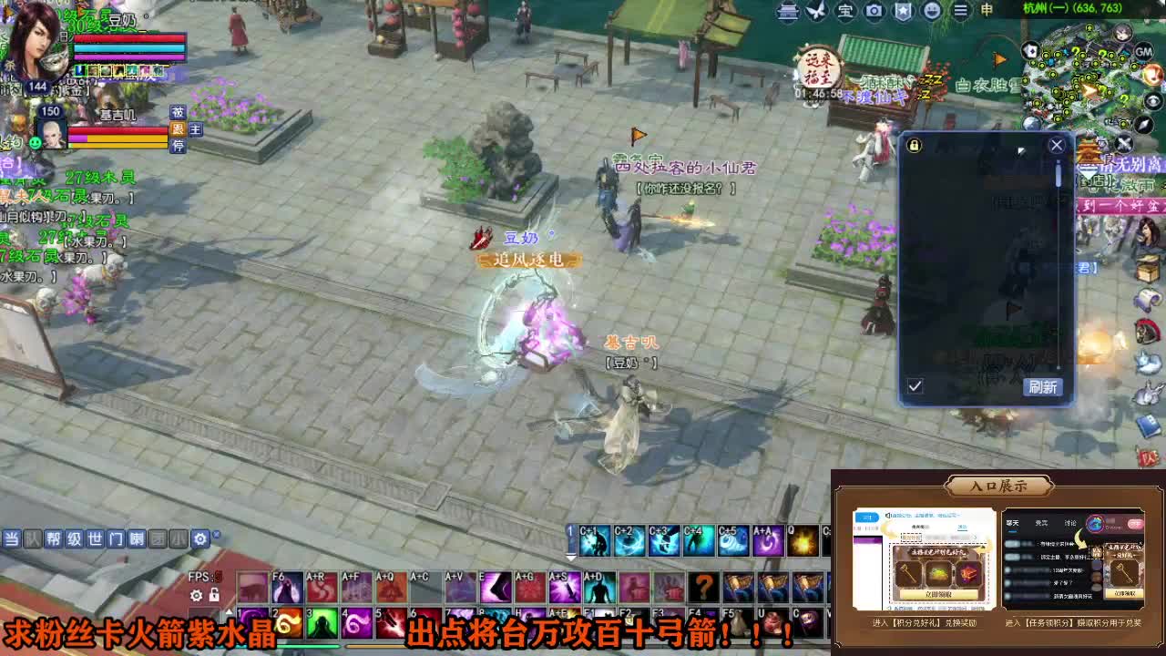 星光计划求绑定 第2段