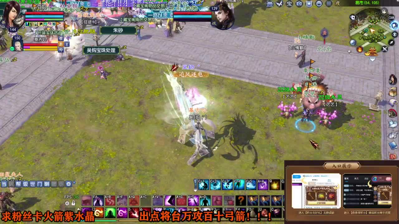 星光计划求绑定 第3段